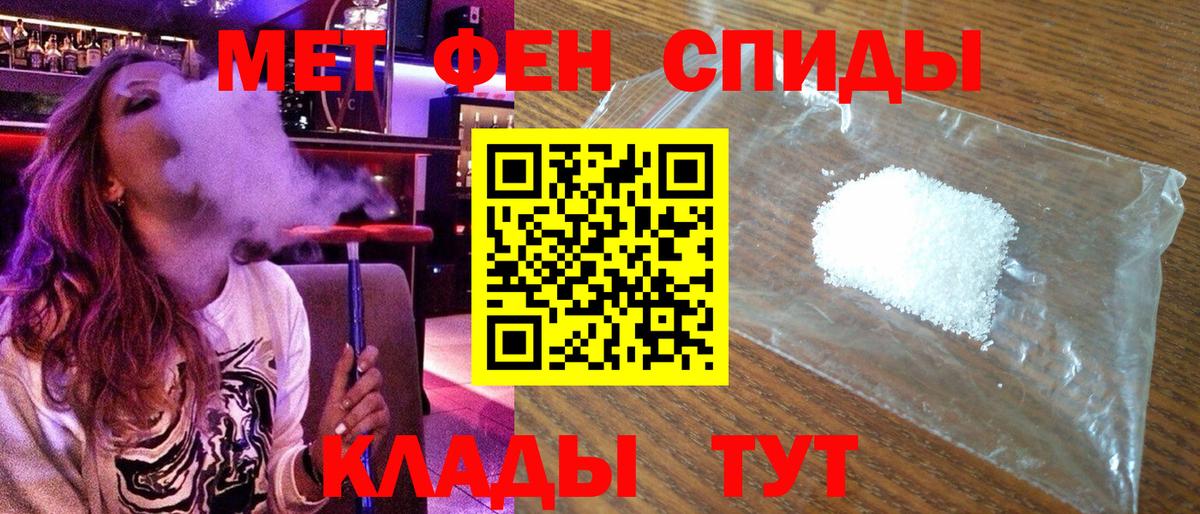 АМФ Розовый Верхняя Пышма