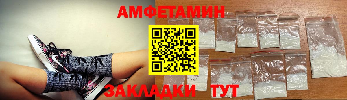 Амфетамин 98%  Вход с VPN  Верхняя Пышма 