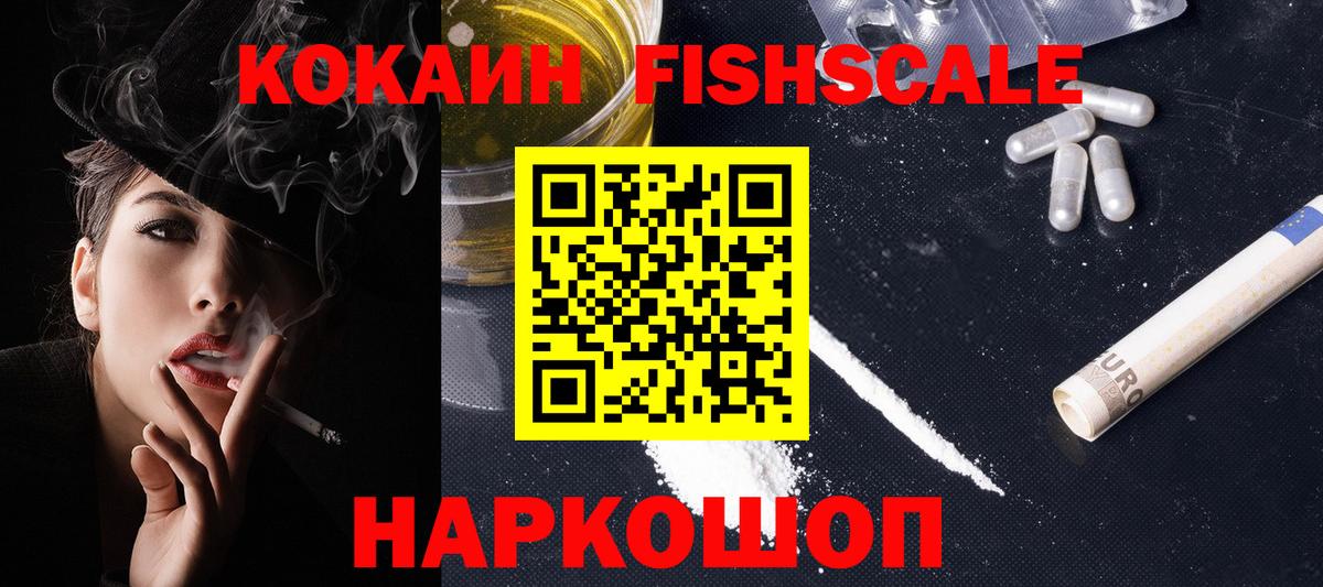 Верхняя Пышма  КОКАИН VHQ  КОКАИН  Вход с VPN 