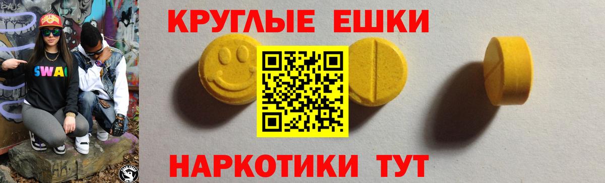 Ecstasy Дубай Верхняя Пышма