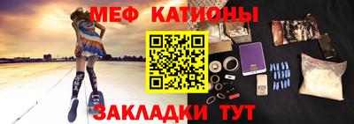 стафф Аргун