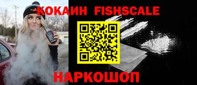 молекула духа Балашиха