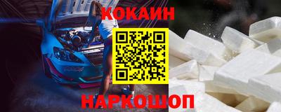 молекула духа Балашиха