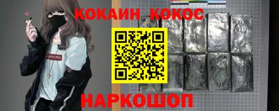 индика Апшеронск