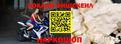 спайс Апрелевка