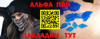 спайс Апрелевка