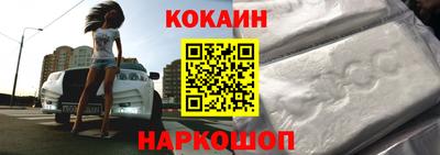 молекула духа Балашиха