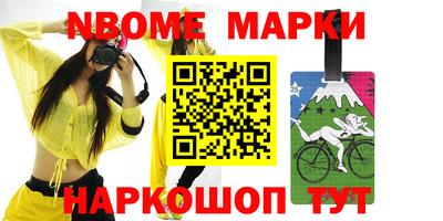 винт Балаково