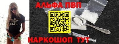 apvp Балахна