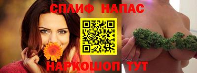винт Балаково