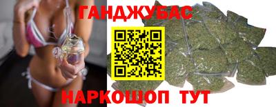 индика Апшеронск