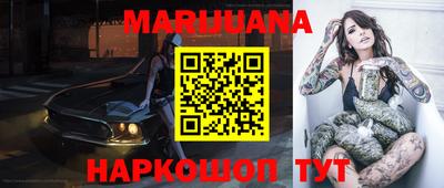 стафф Аргун