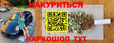 индика Апшеронск