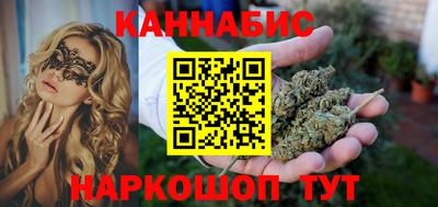 спайс Апрелевка