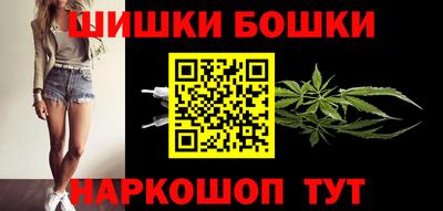молекула духа Балашиха