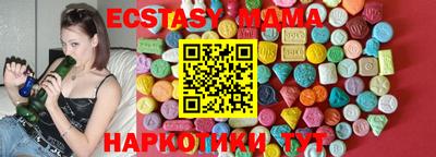 винт Балаково