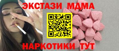 молекула духа Балашиха
