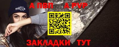 спайс Апрелевка