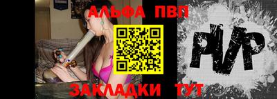 винт Балаково