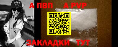стафф Аргун
