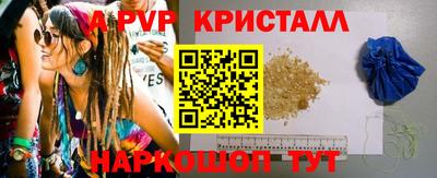стафф Аргун