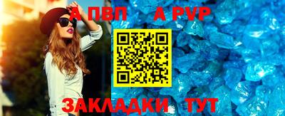 винт Балаково