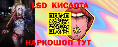 молекула духа Балашиха