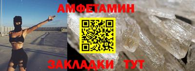 стафф Аргун