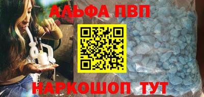 спайс Апрелевка