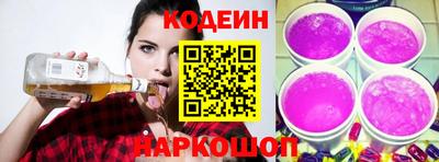 винт Балаково