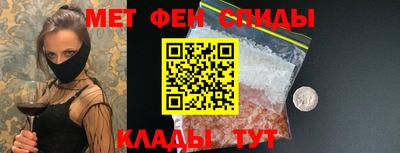 винт Балаково