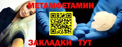 молекула духа Балашиха