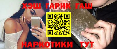 стафф Аргун
