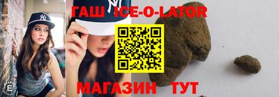 молекула духа Балашиха