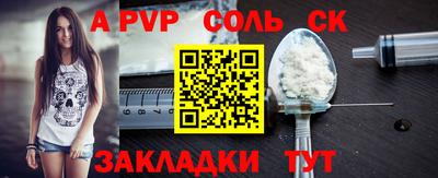 стафф Аргун