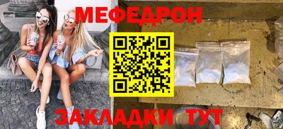 индика Апшеронск
