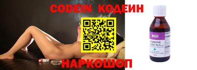 спайс Апрелевка