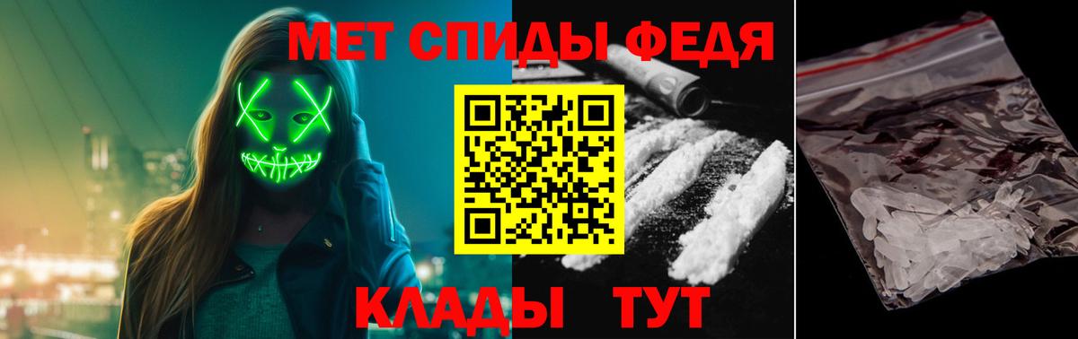 Метамфетамин Декстрометамфетамин 99.9%  Метамфетамин Декстрометамфетамин 99.9%  Вход с VPN  Верхняя Пышма 