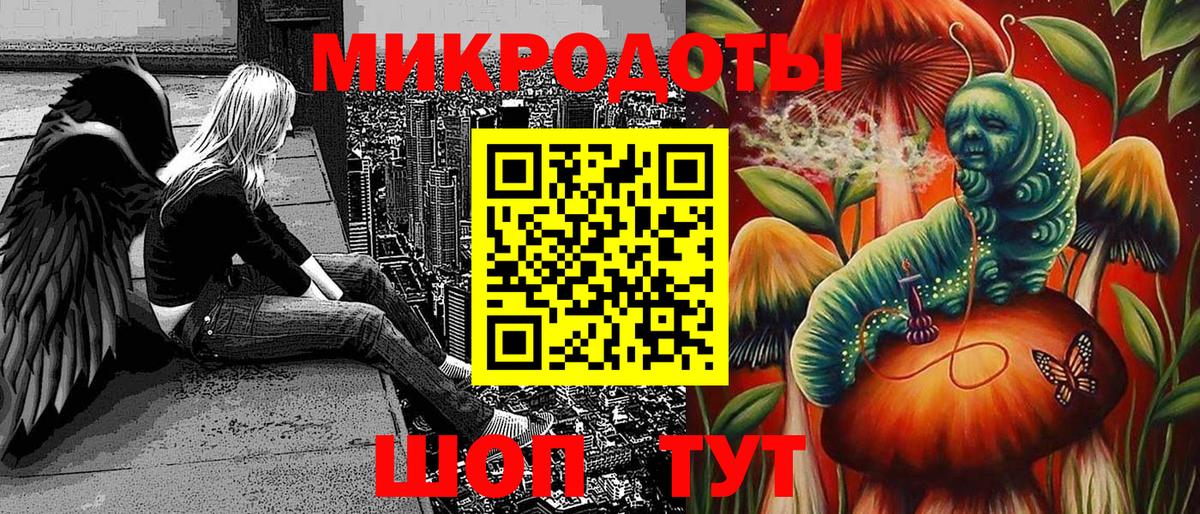 Псилоцибиновые грибы прущие грибы  Галлюциногенные грибы мухоморы  Верхняя Пышма  Вход с VPN 