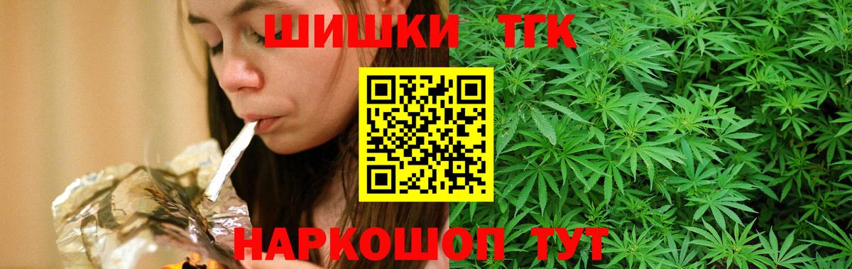 Верхняя Пышма  МАРИХУАНА индика  Шишки марихуана OG Kush  Шишки марихуана конопля  Вход с VPN 